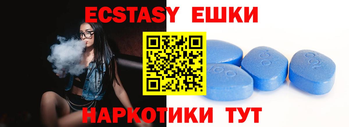 гидра маркетплейс  Вход с VPN  Татарск  Ecstasy диски 