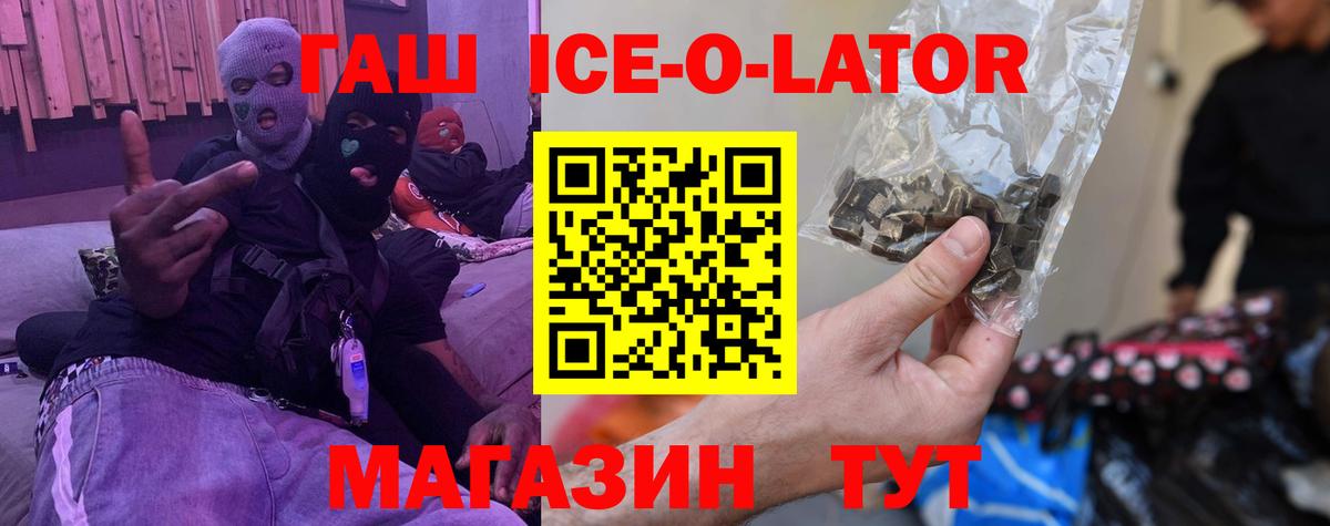 ГАШ VHQ  Вход с VPN  Татарск 