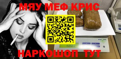 альфа пвп Ливны