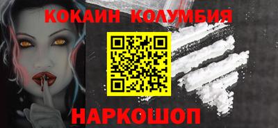 альфа пвп Ливны