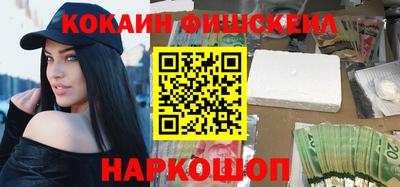 альфа пвп Ливны