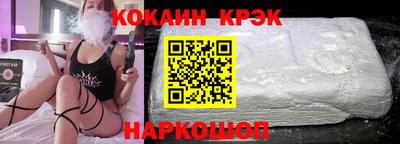 кокаин перу Ликино-Дулёво