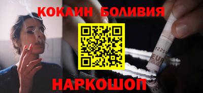 альфа пвп Ливны