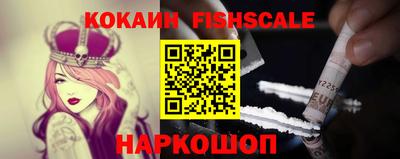 кокаин перу Ликино-Дулёво