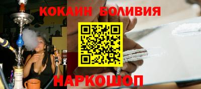альфа пвп Ливны