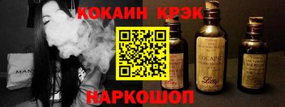 кокаин перу Ликино-Дулёво