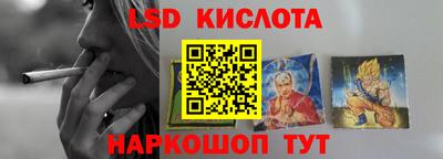 альфа пвп Ливны