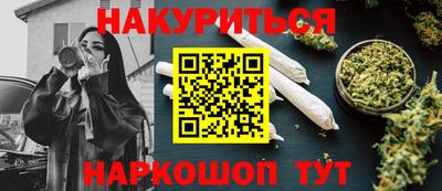 альфа пвп Ливны