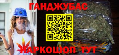 альфа пвп Ливны