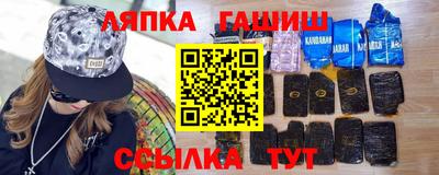 альфа пвп Ливны