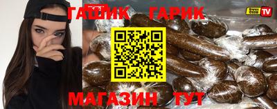 альфа пвп Ливны