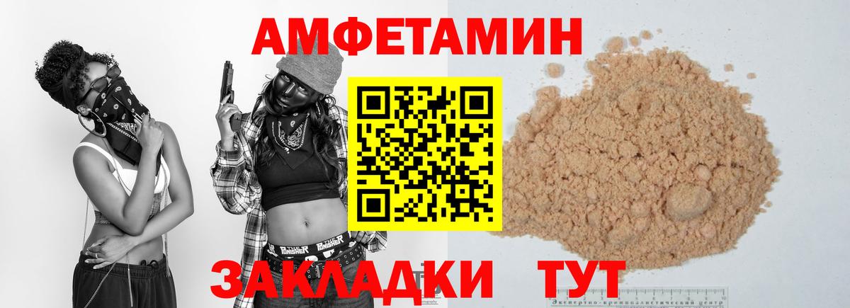 Татарск  Метамфетамин мет  Метамфетамин мет  Вход с VPN 