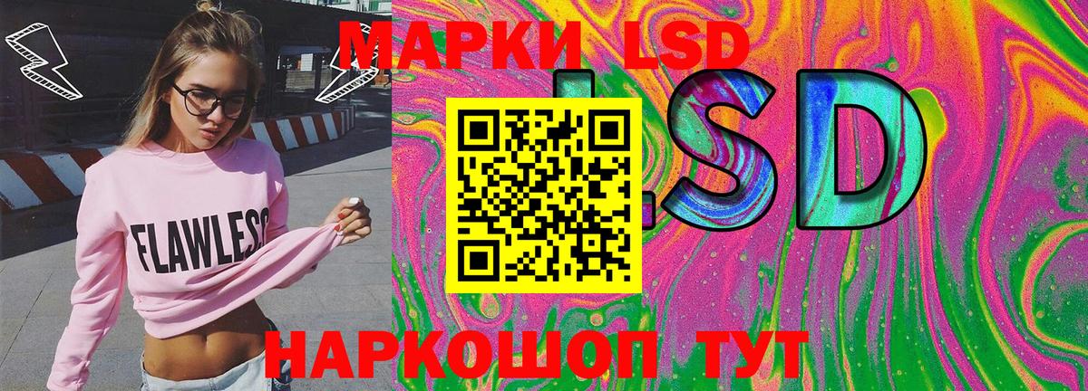Марки NBOMe 1,5мг  Марки 25I-NBOMe  Марки NBOMe 1,5мг  Татарск  Вход с VPN 
